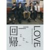 ZEROBASEONE - 回帰LOVE [CD] [限定]