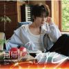 ZEROBASEONE - 回帰LOVE [CD] [限定]