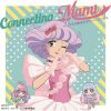 クリィミーマミ(太田貴子) - 魔法の天使クリィミーマミ Connecting Mami ～ぴえろ魔法少女カバーソングス～ [CD]