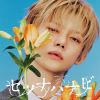 TOMORROW X TOGETHER - セツナハナビ (Setsuna Hanabi) [CD] [限定]