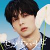 TOMORROW X TOGETHER - セツナハナビ (Setsuna Hanabi) [CD] [限定]