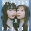 奈良姉妹 - SEASONS OF BREATH [CD]