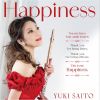 Happiness&nbsp;&nbsp;齋藤友紀 - 金益研二 - Masahito - 佐藤唯史 - ワキマル・ジュンイチ - 赤間慎 - 橋本“ハッサン”一芳 - 山田宏輔 [CD]