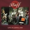 スタッフ - ライヴ・イン・ジャパン 1980 [CD] [限定]