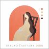 谷山浩子、年代別コレクション・シリーズ第5弾『HIROKO TANIYAMA 2010s』のトレーラー公開