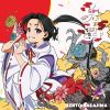 中島健人 / 鬼事 / Fiction Love [Blu-ray+CD] [限定]