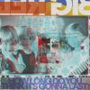 BIG RED MACHINE - HOW LONG DO YOU THINK IT'S GONNA LAST? [CD] [限定]