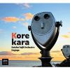 Satoko Fujii Orchestra Nagoya - Korekara [CD]