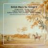 弦楽のためのイギリス音楽 第5集 [CD]