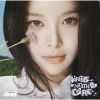 izna / HANDLE WITH CARE [限定]