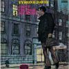 タイロン・デイヴィス - キャン・アイ・チェンジ・マイ・マインド [CD]
