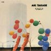 高瀬アキ - パーディド [CD]