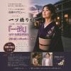 一ツ橋りか - 一途 - まだ虹が見れる [CD]