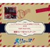 越前リョーマ&ウルフ，ブー，フー - RAP FESTIVAL [CD]