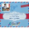 越前リョーマ&手塚国光 - リョーマの想い 部長の声 [CD]