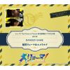 越前リョーマ&エメラルド - DANGER GAME [CD]