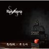 Rakshasa - 憂愁録 - 素戔嗚 [CD]