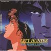 シティーハンタースペシャル -ザ・シークレット・サービス- オリジナルサウンドトラック [CD]