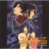 シティーハンタースペシャル～グッド・バイ・マイ・スイート・ハート オリジナルサウンドトラック [CD]