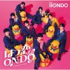 iiONDO - はつ恋ONDO [CD]