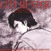 シティーハンター オリジナルスペシャル サウンドトラック [CD]