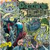 Discocharge....again [CD]