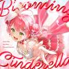 さくらみこ - Blooming Cinderella [CD]