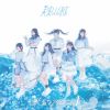 美味しい水玉 - 水玉なアルバム1 [CD]