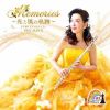 山形由美ベストアルバム Memories ～光と風の軌跡～&nbsp;&nbsp;山形由美 - ヴェネツィア室内合奏団 - 荘村清志 - 古澤巌 - 加藤昌則 - 菅野潤 - 金子鈴太郎 - 榎本潤 [CD]
