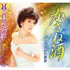 白川たえ子 - かさね酒 - うたかた宵舟 [CD]