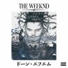 ザ・ウィークエンド - ドーン・エフエム (AFTER HOURS TIL DAWN COLLECTION) [CD]