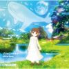 ponderosa may bloom - daydream diaries [CD]
