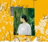 Yoko Suzuki's Wingbeats - Where I Belong [CD]