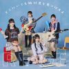 RE-GE - どこにいても絶対君を見つけるよ [Blu-ray+CD] [限定]
