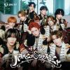 UNiFY - ゾッコン!ハラペーニョ&ジャスミーニャ [CD+DVD] [限定]