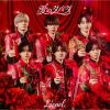 Lienel / 愛のダバダ [Blu-ray+CD] [限定]