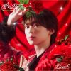 Lienel / 愛のダバダ [限定]