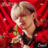 Lienel / 愛のダバダ [限定]