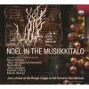ヘルシンキ・ミュージック・センターのクリスマス&nbsp;&nbsp;ヤン・レヘトラ [CD]