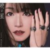 水樹奈々 - 暁の星 [CD]
