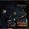 館岡紅介 - Factory Lights [CD]