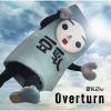 豆乳さん - Overturn [CD]