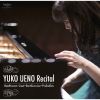 上野優子 リサイタル with ベヒシュタイン&nbsp;&nbsp;上野優子 [2CD]