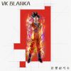 ビッケブランカ - 完璧のペキ [CD]