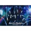 Travis Japan / Jewelry Basket [Blu-ray+CD] [限定]