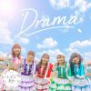 けっぱって東北 - Drama [CD] [限定]