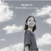 My Soul Mate feat.Anna Tsuchiya - 同じ空のした - 使命を生きろ - 導かれた道 - 同じ空のした(My Soul Mate Ver.) [CD]