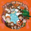 小林ひろ - ハッピーDEきのこっぴぃ [CD]