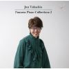クラシックピアノ 名曲集2&nbsp;&nbsp;高知尾純 [CD]