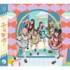クマリデパート - みらでぱ! [CD]